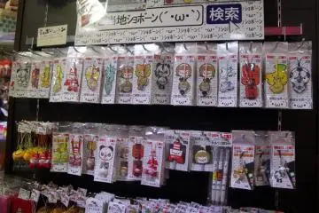 Character mascots of Tokyo sold in various forms. They do sell the better known Kuma-Mon (Kumamoto's mascot) as well. Great stuff to buy as gifts, but can be a little pricey. Choose with caution.