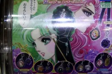 Gachapon can be seen too, but not a wide variety. I was totally amazed when I spotted this Glass Mask (really old but currently ongoing shoujo manga) gachapon! Like me, you could find something totally unexpected here.