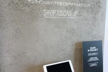 The Adidas Run Genie uses clip-on devices with high technology sensors to help you can find the perfect shoe that can support your unique stride based on data collected on your feet’s angle, pronation, stability.