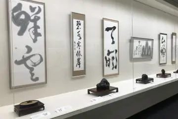The museum is home to many different hanging scrolls - you can also see the charcoal pieces that were used for the paints themselves!