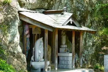The place where Igabo once lived in