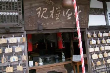 <p>A view from a bit closer and to the left</p>