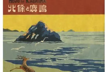 Kashima is known for its deer