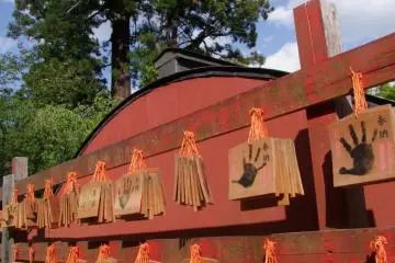 A place to write out your prayer for the gods to bless