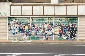 Mural