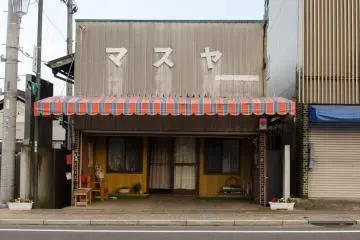 Old house