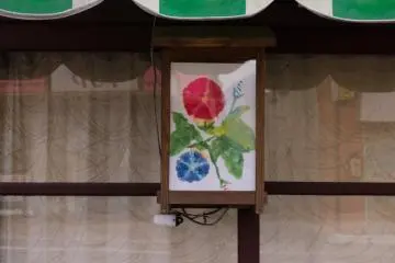 Art & Craft lantern
