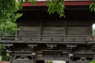 Homanzan Hakuunin Rinsho Temple