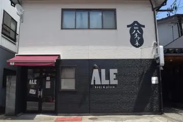 The exterior of the premises