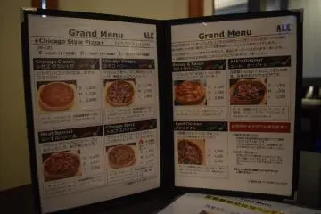 The pizza menu has plenty to choose from