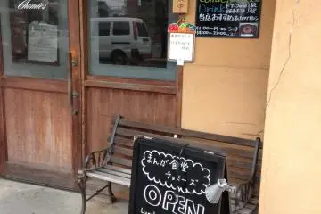 Chomie's Manga Shokudo in Matsuyama