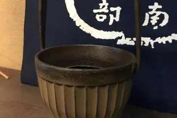 Vas Morihisa Suzuki