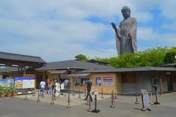 Entrance to the park