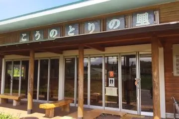 Kounotori no Sato, Noda City's oriental stork preserve
