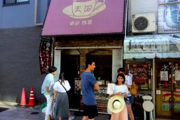 Entrance to Tengoku Cafe