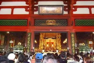 <p>Everyone squeezing in to toss (or throw from 5 meters away) their coins and wish their wishes.</p>