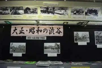 <p>Barisan foto ini menjadi galeri mini yang menampilkan pembangunan Shibuya selama beberapa dekade.</p>