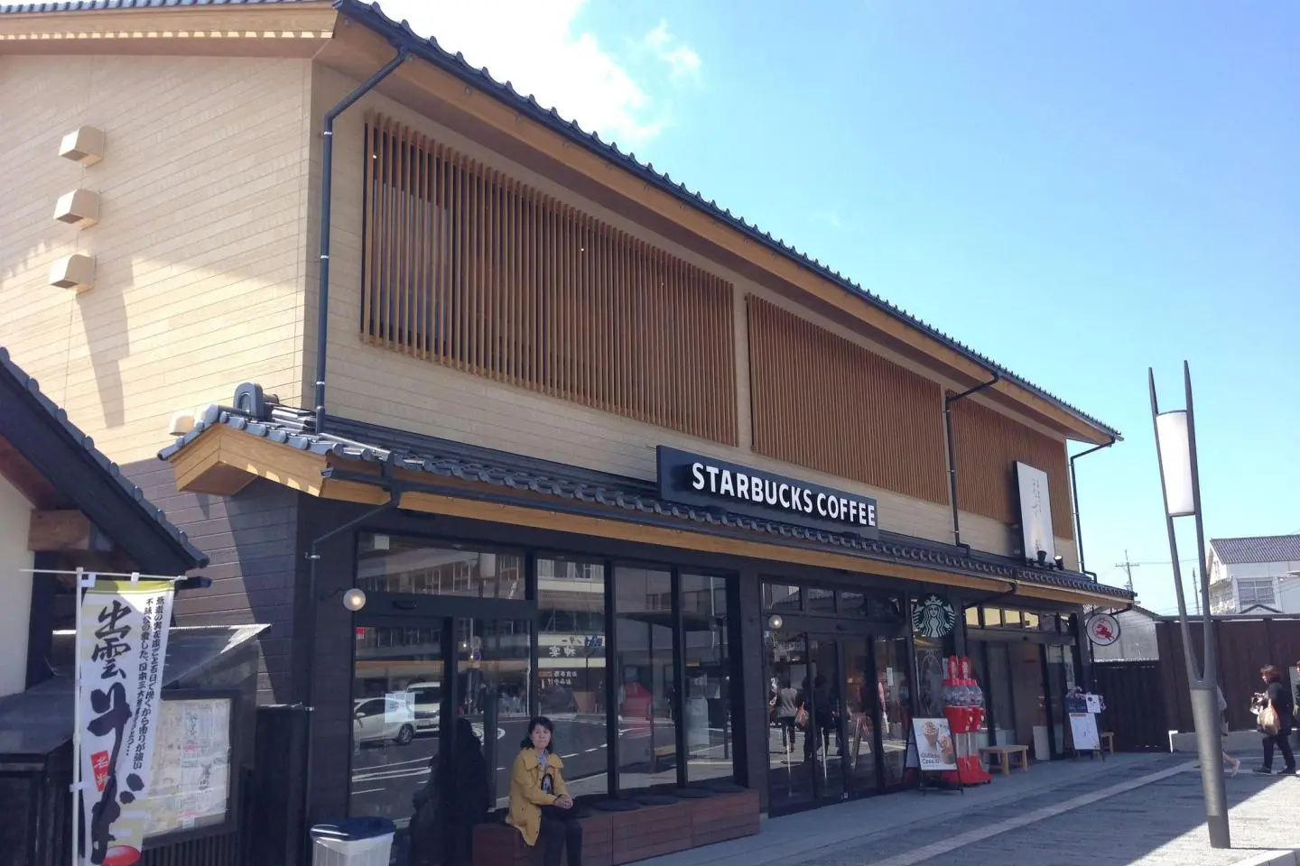Starbucks Izumo Taisha in Shimane (Photo présentée par Y. Kato / CC BY-NC-SA 2.0)