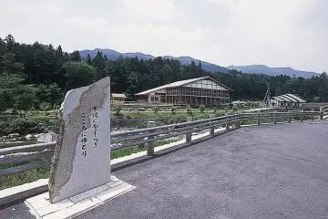 <p>Pemandangan dari Fureai No Yakata Kashimo</p>