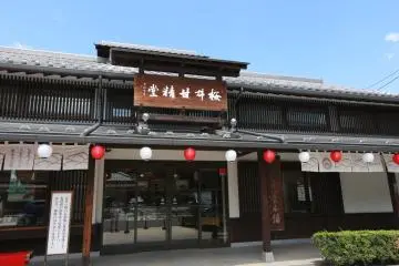 Kanseido (Chestnuts confectionery shop)