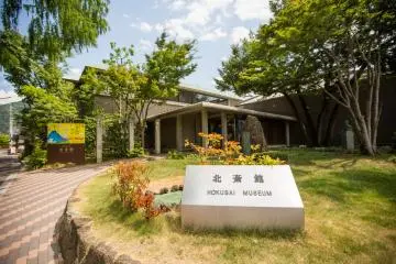 General Foundation Hokusai Museum