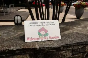 Obuse Open Garden Home