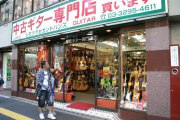 Shimokura, guitarras de segunda mano.