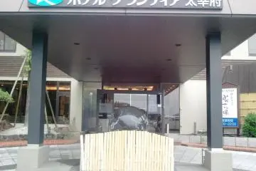 Hotel Grantia Dazaifu entrance