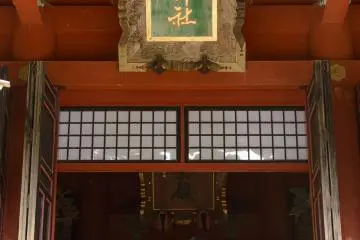 Photo: Yamagata Prefecture