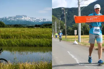 Photo: Yamagata Prefecture