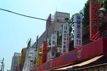 Lines of banners are found everywhere.