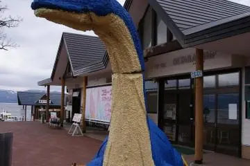 The legendary lake monster: Kusshii