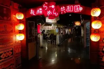 One of the entrances to the Sapporo Ramen Republic