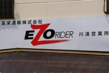 Remember to bring you International Drivers License