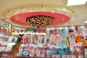 <p>Benar-benar semua yg dapat dibayangkan dalam merek Hello Kitty&nbsp;</p>