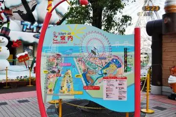 The layout of the park is separated by the river