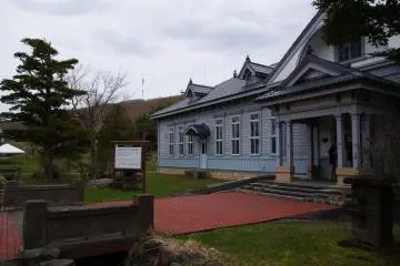 Government administration offices