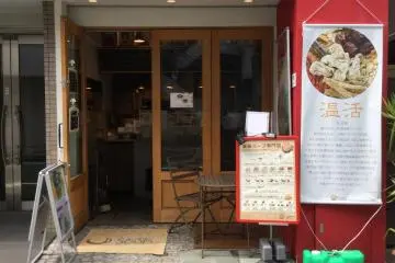 It’s a tiny shop