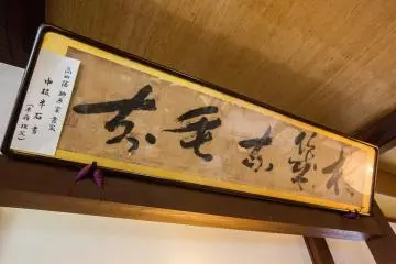 Vintage calligraphy