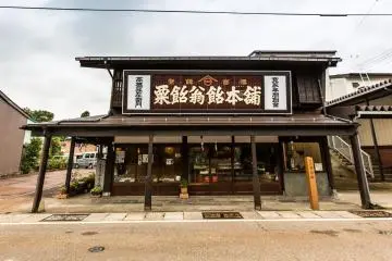 The shopfront.
