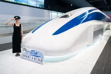 야마나시 현립 리니어 견학 센터