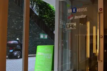 Entrance to IncuBar
