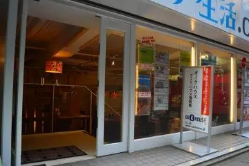 Incubar as seen from outside