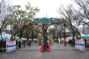 The entrance to the festival