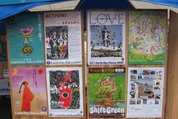 Posters from previous Earth Day Festivals