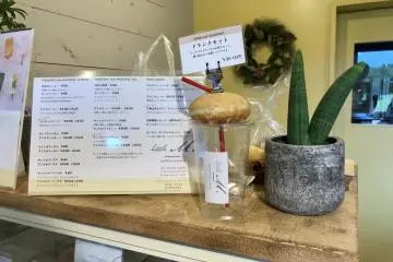 Combine a doughnut with your drink and save some yen!