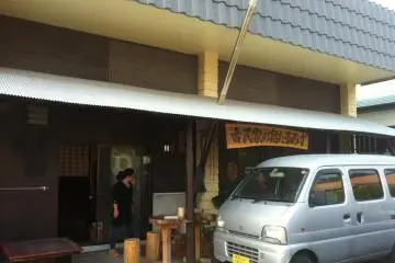 Kominka Inn Tarumizu