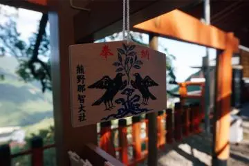 The three-legged crow is a lucky symbol
