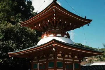 A mini version of the Konpon Daito