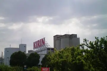 Kirin Brewery